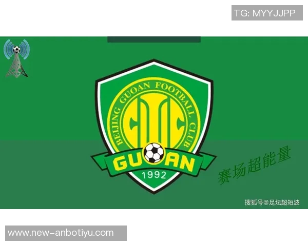 中超联赛第28轮北京国安对阵青岛海牛门票销售公告及购票指南