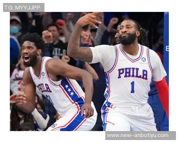 76人对阵老鹰恩比德缺席第十场庄神与埃奇库姆出战存疑