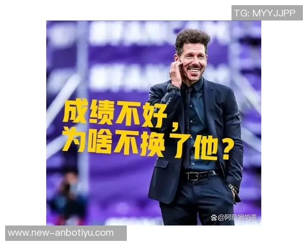 西蒙尼执教下马竞破千球大关今年进球数创历史新高达109球